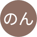 のん profile picture